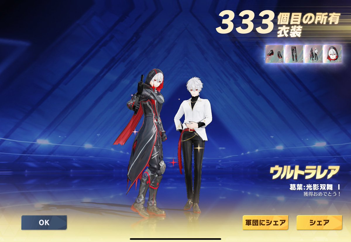 オタクのおむれつ tweet media