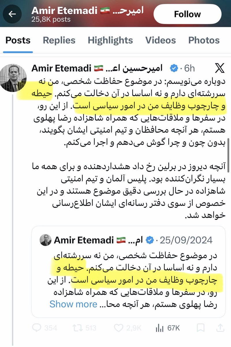 یه‌جوری میگه تخصصم امور سیاسیه که انگار نه انگار بزرگ‌ترین گندِ شازده دقیقاً تو همون حوزه سیاسی زده شده.