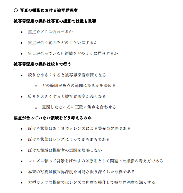 wttw602's tweet photo. 大学で写真なんとかっていう授業面白そうだったから取ってみたら、、、クセ強🤔 https://t.co/DIjdgFvpUt