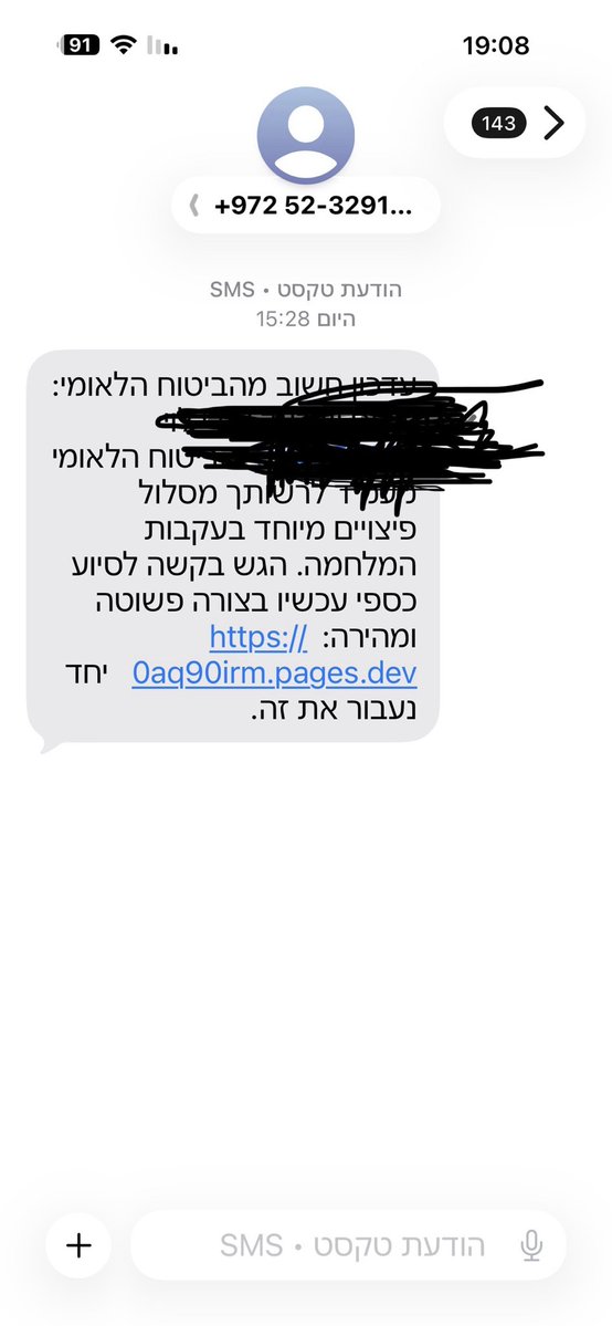 Udy Levy 🇮🇱 tweet media