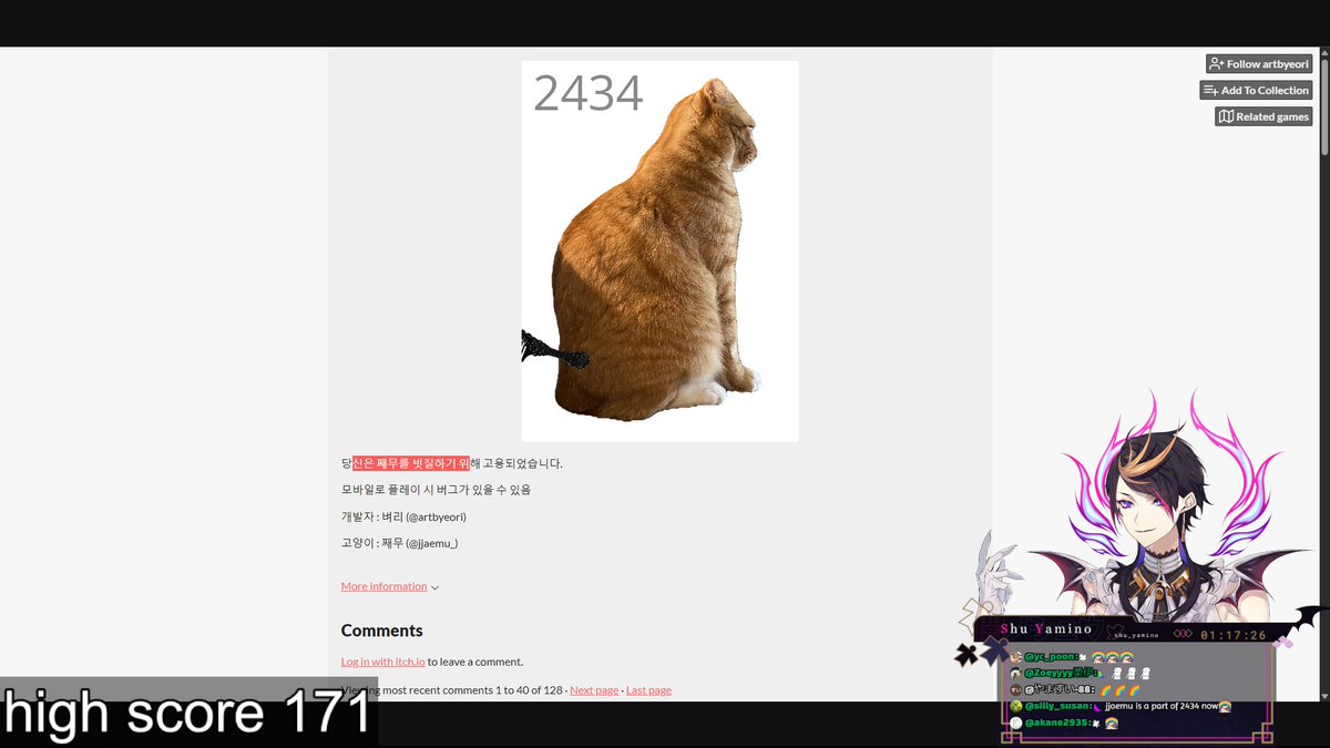 Shu Yamino 👟☯️ NIJISANJI EN tweet media