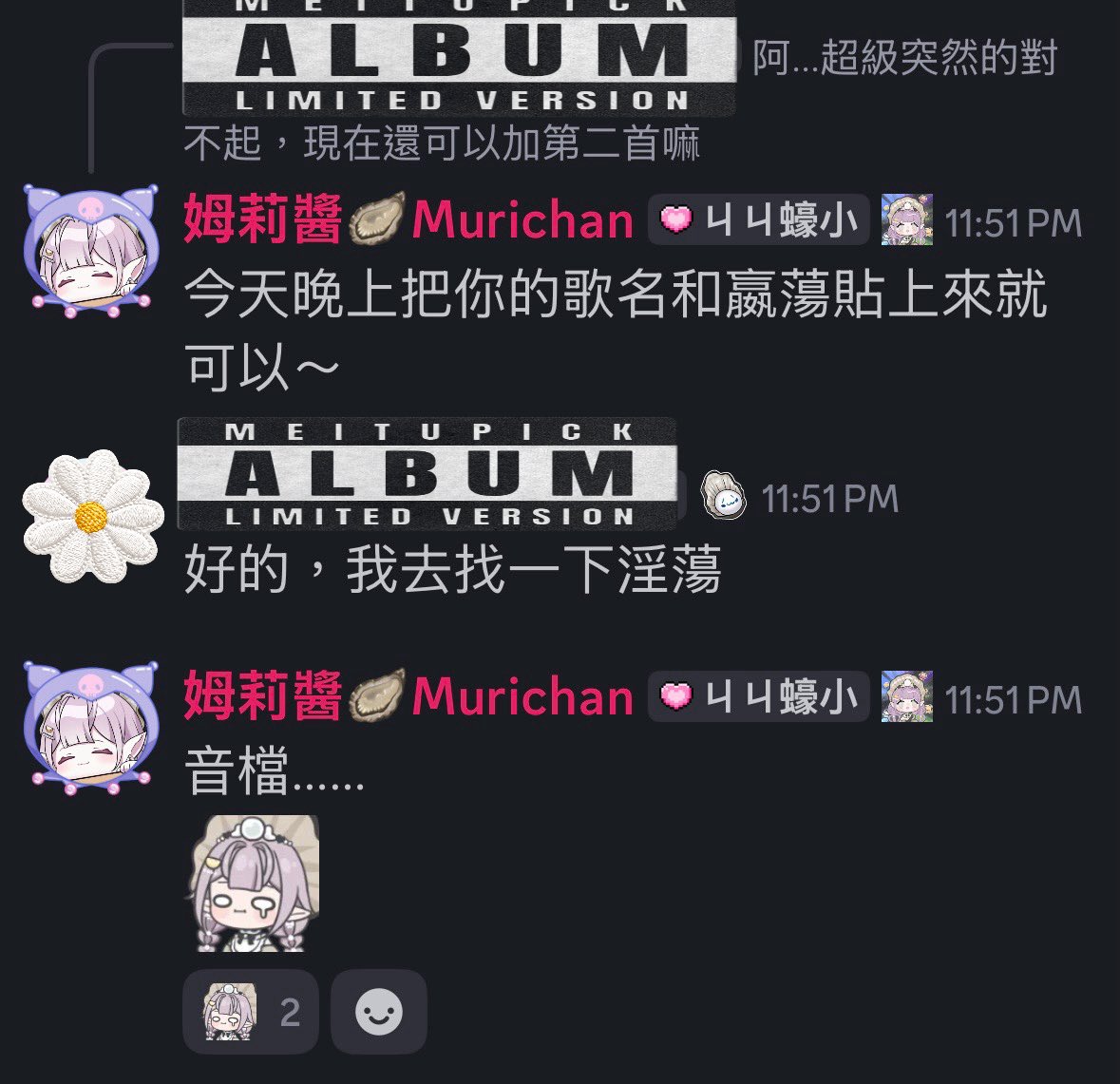 我的手指到底是有什麼問題🤡🤡🤡