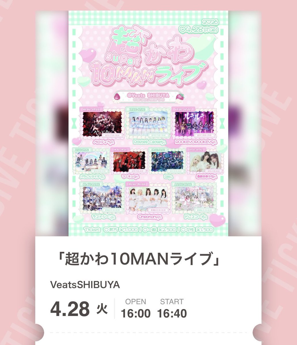 そーま tweet media