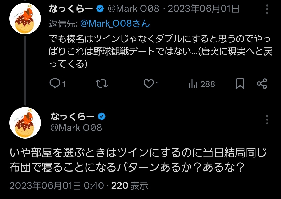 なっくらー tweet media