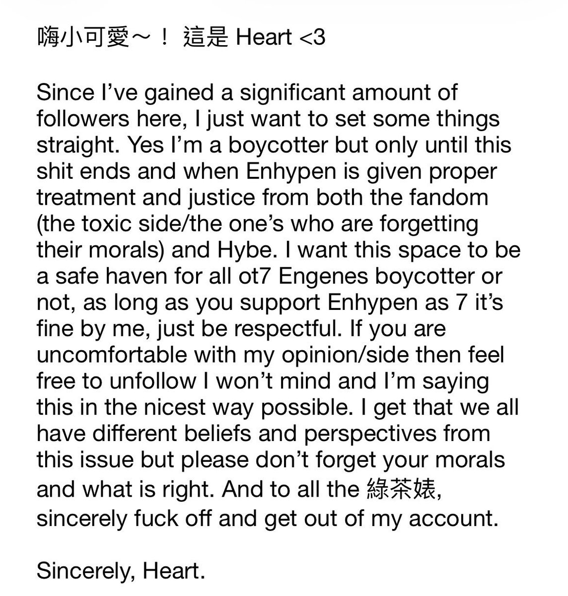 Heart 𝜗ৎ ⋆˚࿔ | ENHYPEN IS 7 tweet media