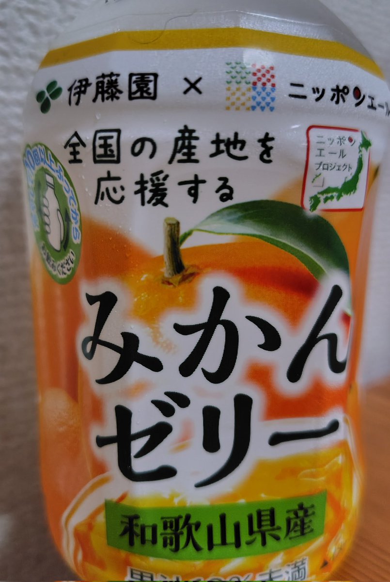 すいか tweet media