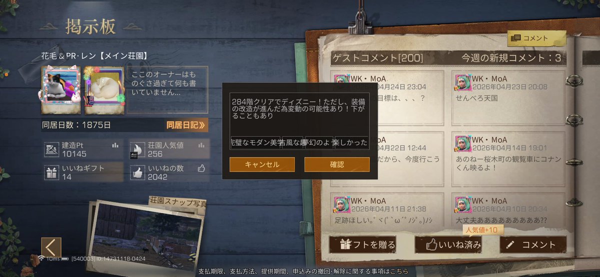 WK＊MOA🍻 tweet media