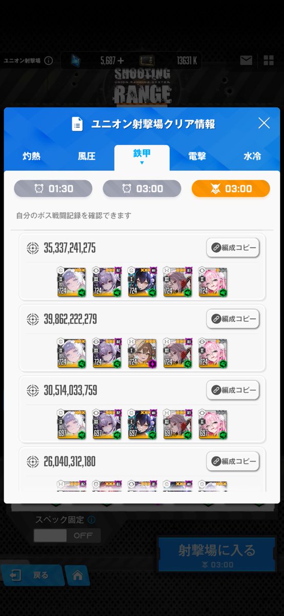 🐈もふ tweet media