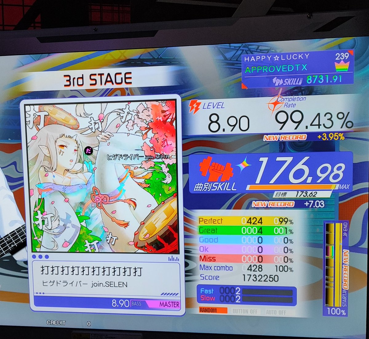 APPROVED DTX 🥁 tweet media