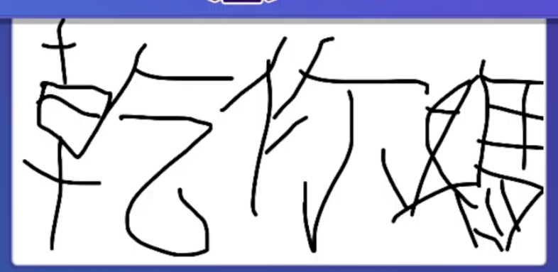 給大家避個雷!!!
注意這個小屁孩
他會故意扯別的實況主
叫他不要這麼做之後開始不是拿政治人物搞事
不然就是用髒話出題