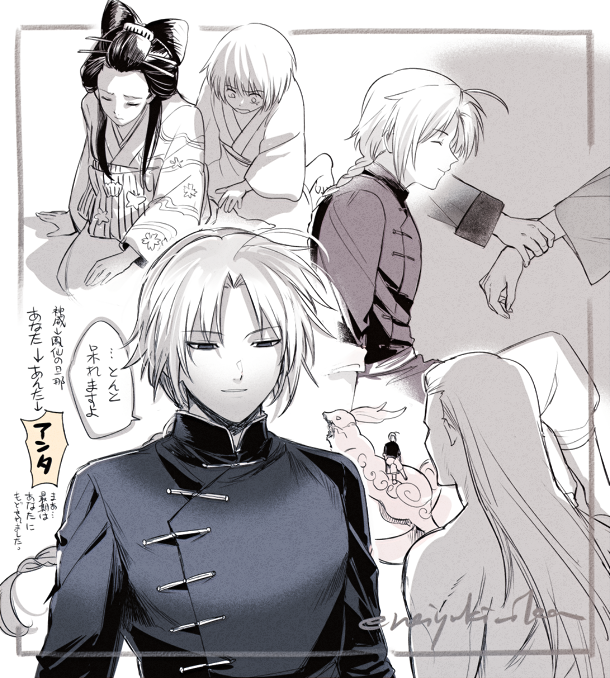 こちらはgennaioです 秋(@neiyuki_ika) on X