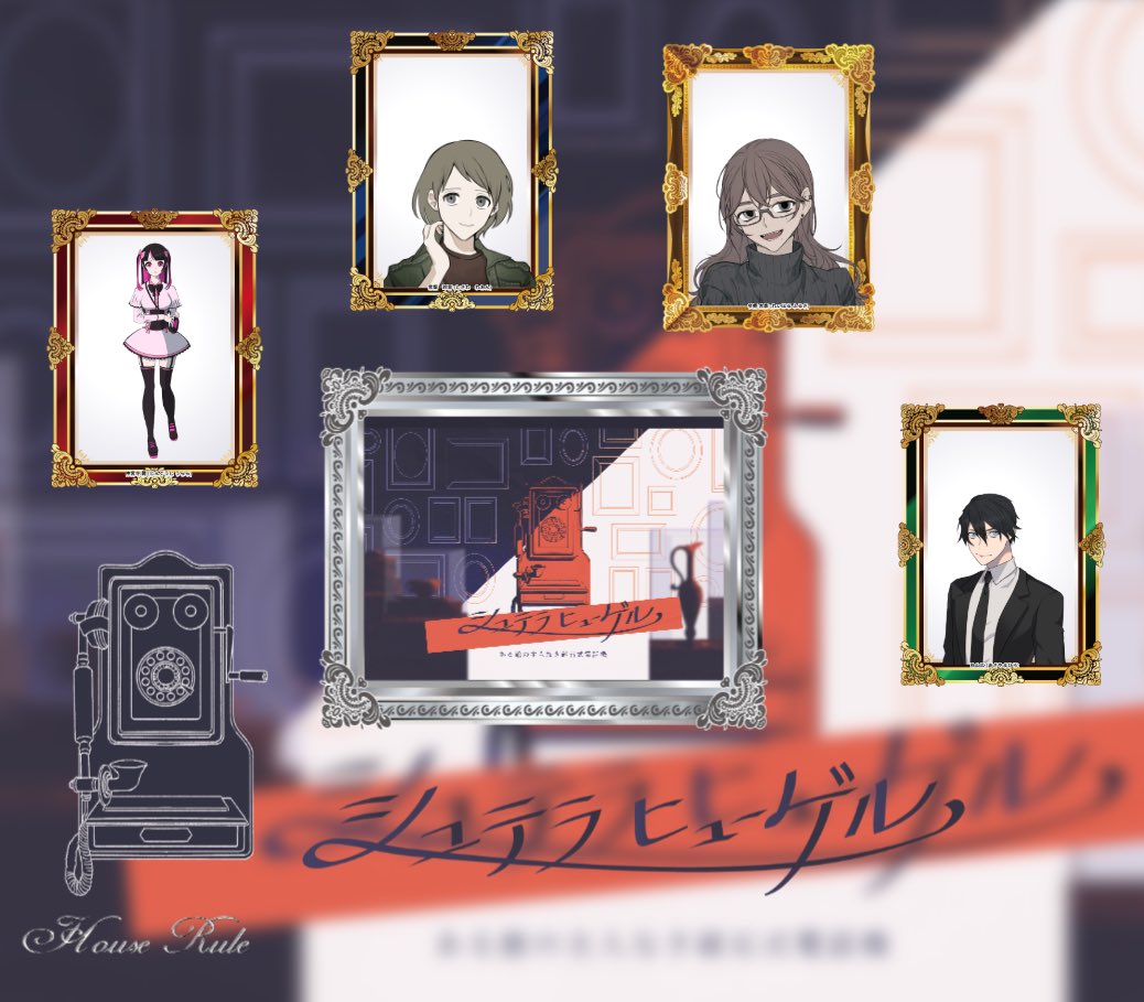 クトゥルフ神話TRPG
シュテラヒューゲル

KP：wasimo
PL：アスカ、XZYV(エクゼ)、すがる、わをんる

END4、1ロス3生還です。
助けられくてごめん…！悔しい結末でした…！ありがとうございました…ッ😭😭😭😭😭😭