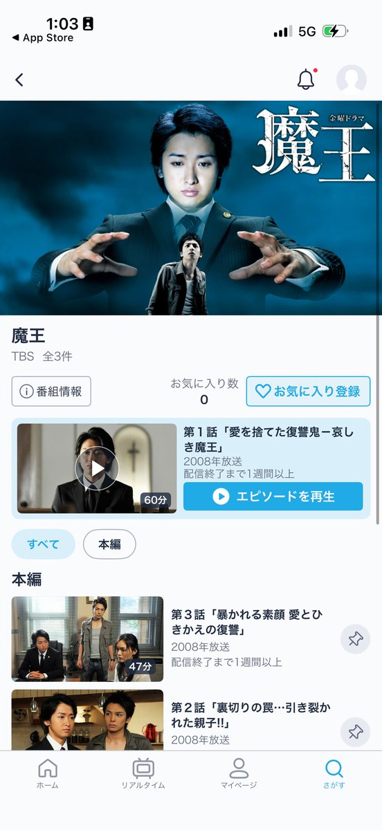 meo____99's tweet photo. 歓喜💧🙏🏻 https://t.co/HnjgZmLGVR