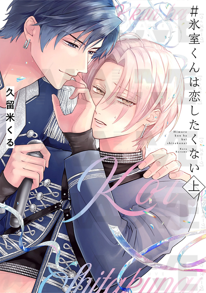 w/MAUVE編集部 tweet media