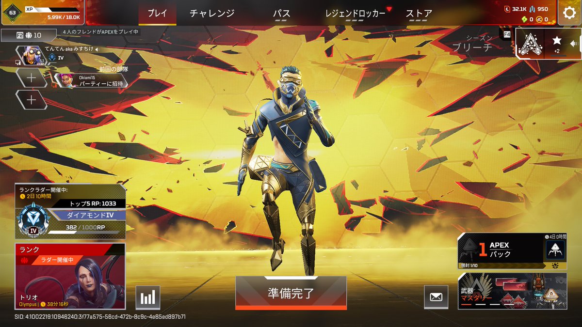 みちすけ tweet media