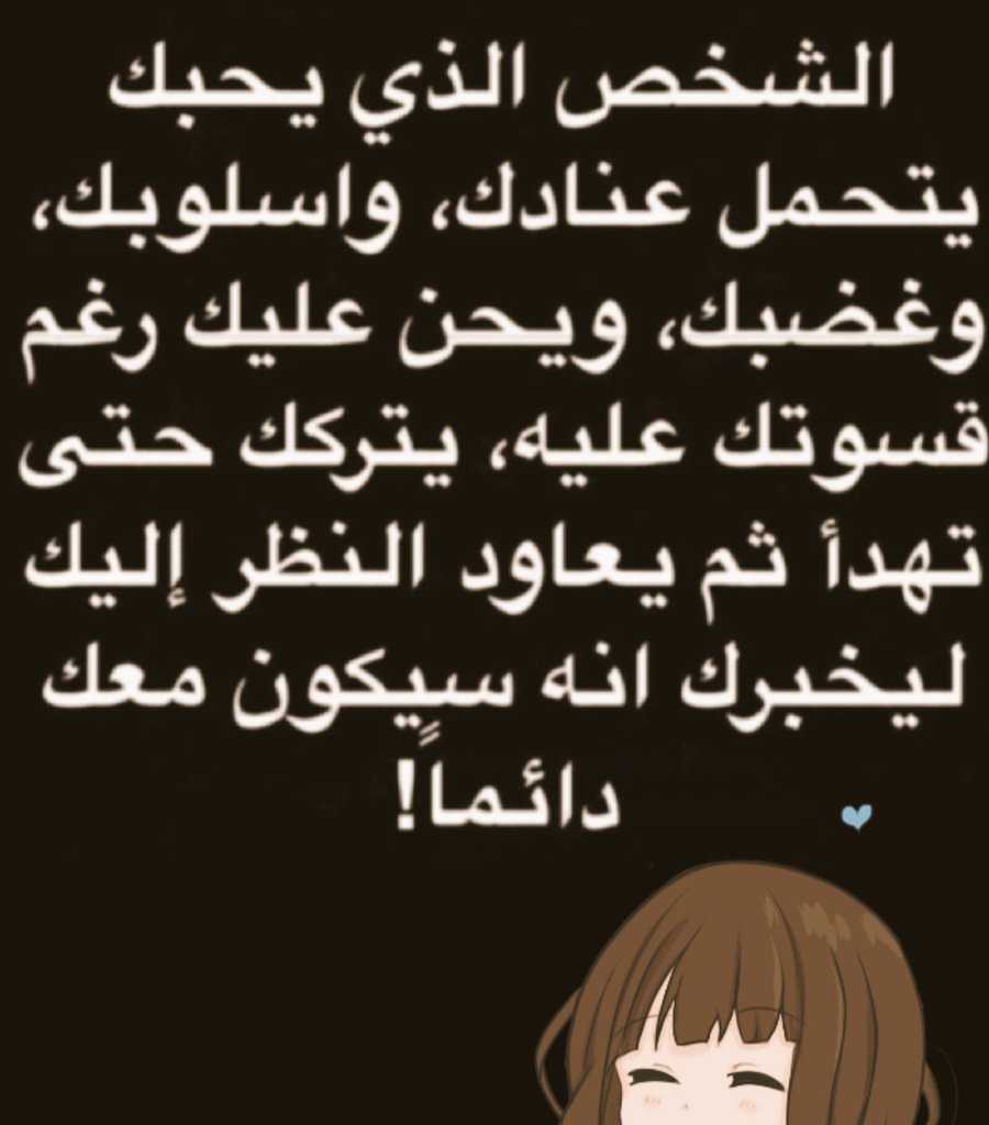 بنت م ح م د 🌹🇦🇪 (@bntmmd25) / Posts / X