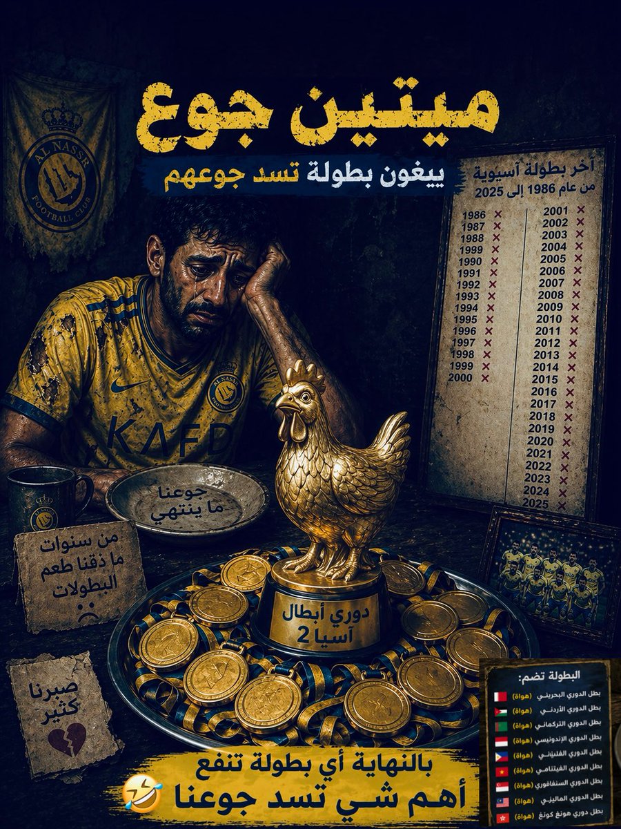 سبورت ميديا tweet media