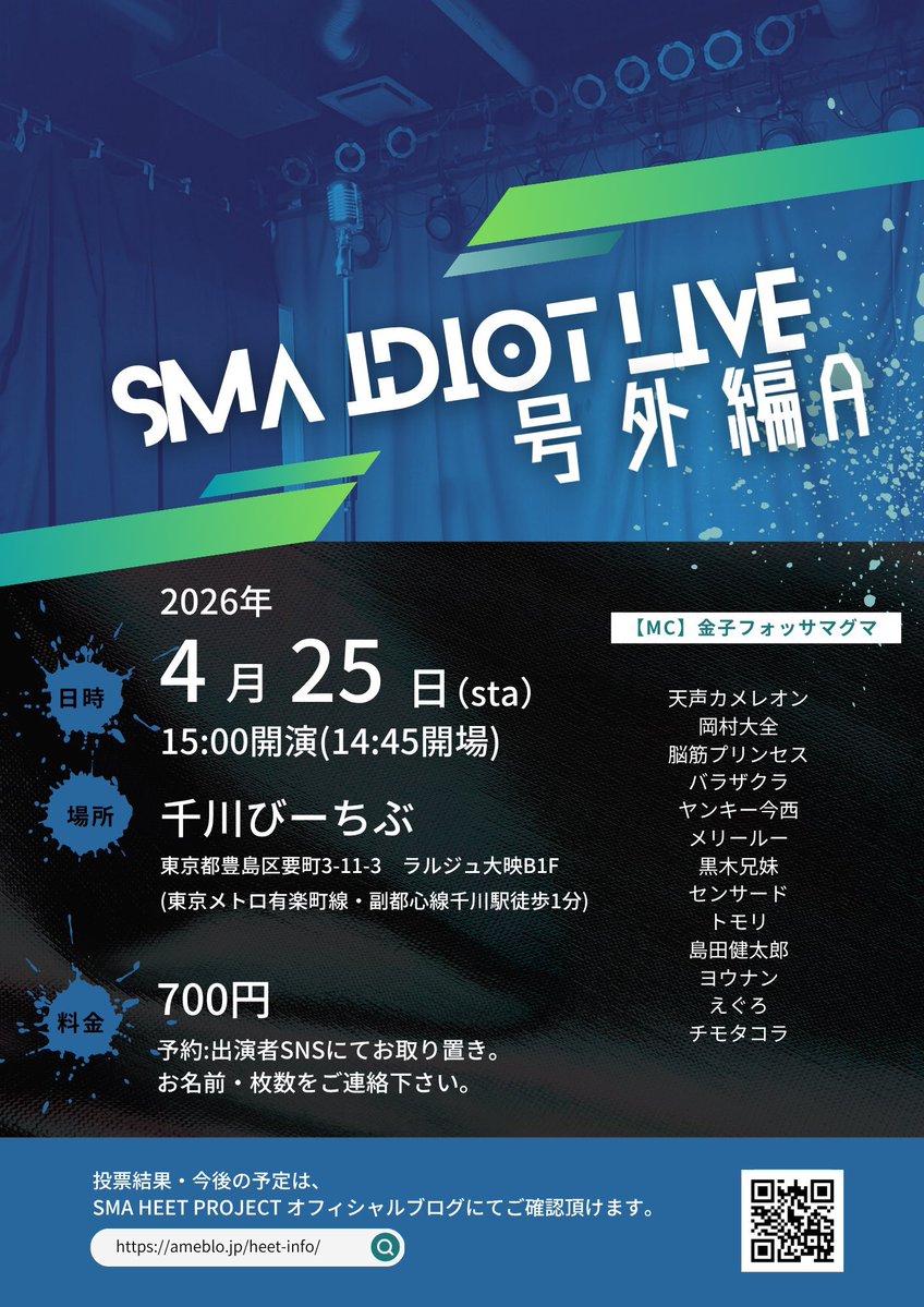 ハルカ【メリールー】 tweet media