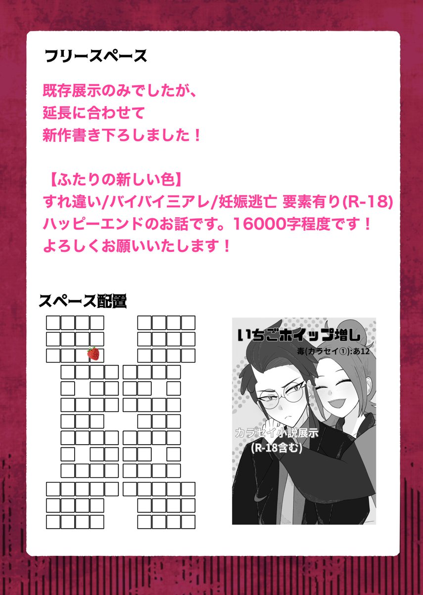 Chara(ちゃら) tweet media