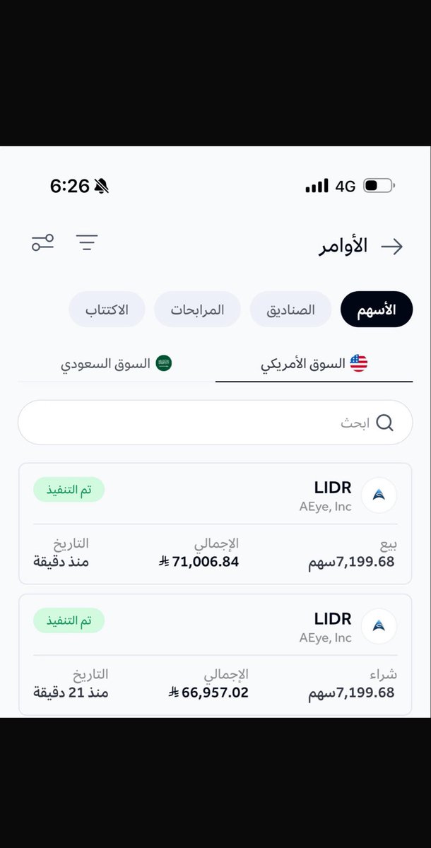 قناص ناسداك🏹 tweet media