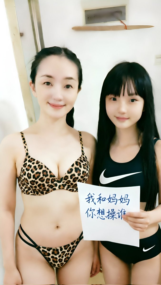 kk801623466676's tweet photo. 好多家人一直想看看我女儿，再过一年多她也能让人操了，��准备给她拍一组大尺度照片，想要的家人们点关注留言 https://t.co/YFzqc6RWEb