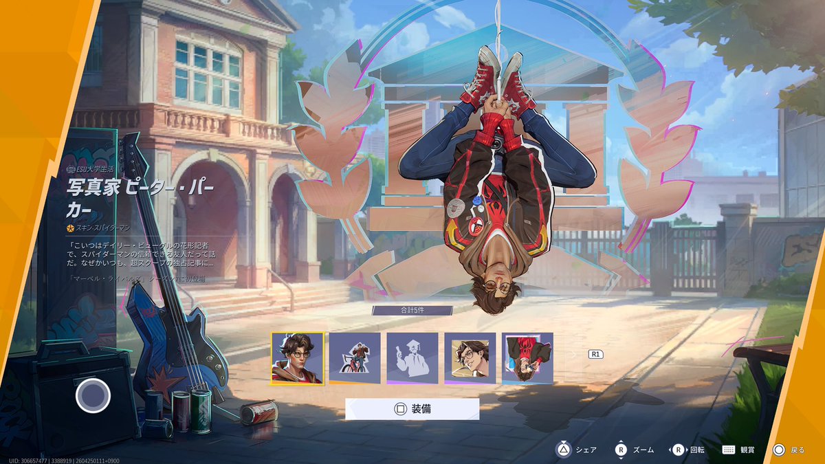 リザード tweet media