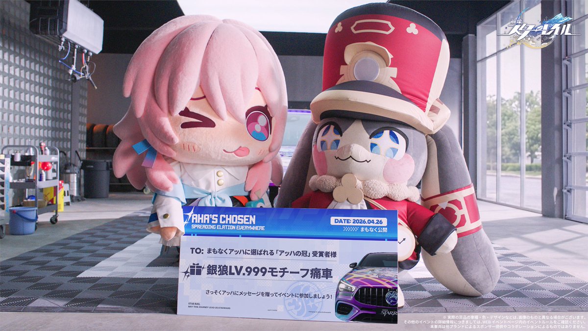 パムと三月なのかが場を温めてくれました。あとは皆様のメッセージだけ 