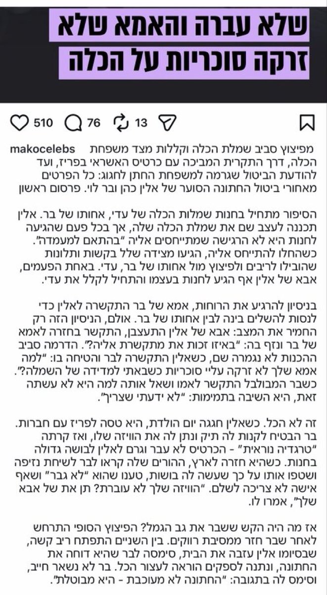 Lidor tweet media