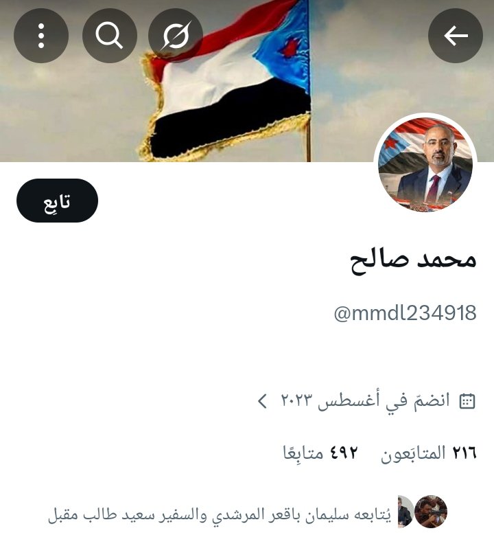 محمد هلابي tweet media