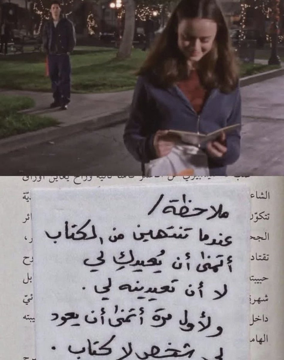 رينـاد tweet media