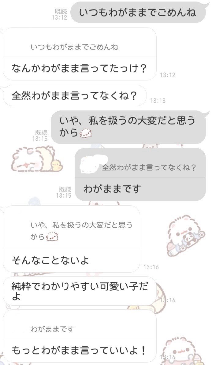 𝑺 tweet media