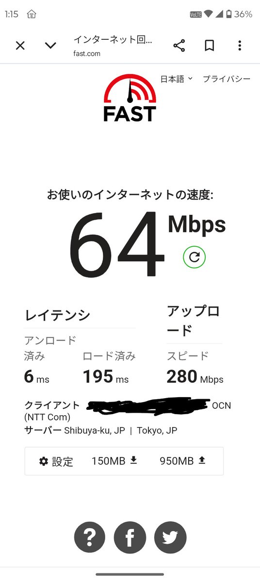 Synoyan's tweet photo. ドコモ光10ギガ×OCNにしたらWiFi激重で仕事もゲームも支障が出て絶望中…やれることはここ2週間でやり尽くした…誰か助けて…優待販売で安いTP-Link買ったのが間違いなのか…有線だとギリ1Gbps出る #ドコモ光 #OCN https://t.co/0ZOhnzitRV