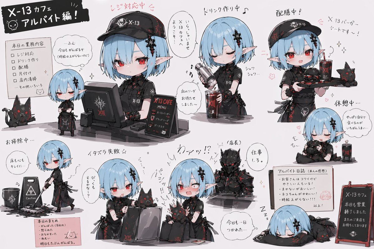 Eris_Create_Lab's tweet image. #AIart #AIイラスト #GPT
「このキャラクターをつかってふざけた日常ゆるふわ系イラストを描いて」ってプロンプトの派生技✨
「このキャラクターをつかってふざけた日常ゆるふわ系イラスト○○編を描いて」
作例はアルバイト編