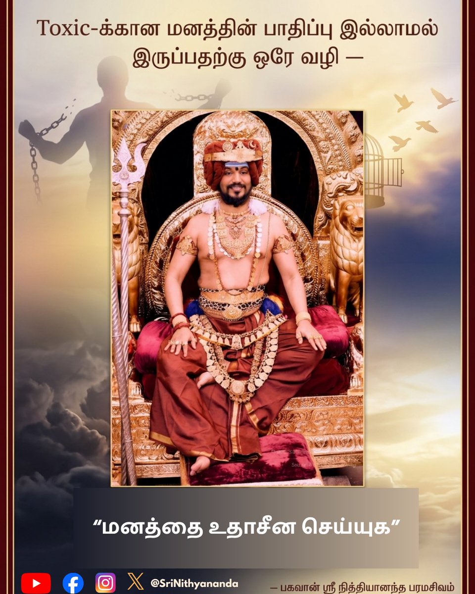 KAILASA's SPH NITHYANANDA tweet media