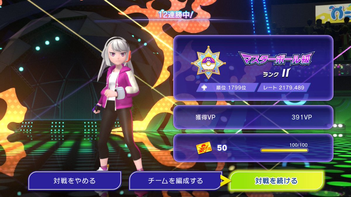しょ～じ tweet media
