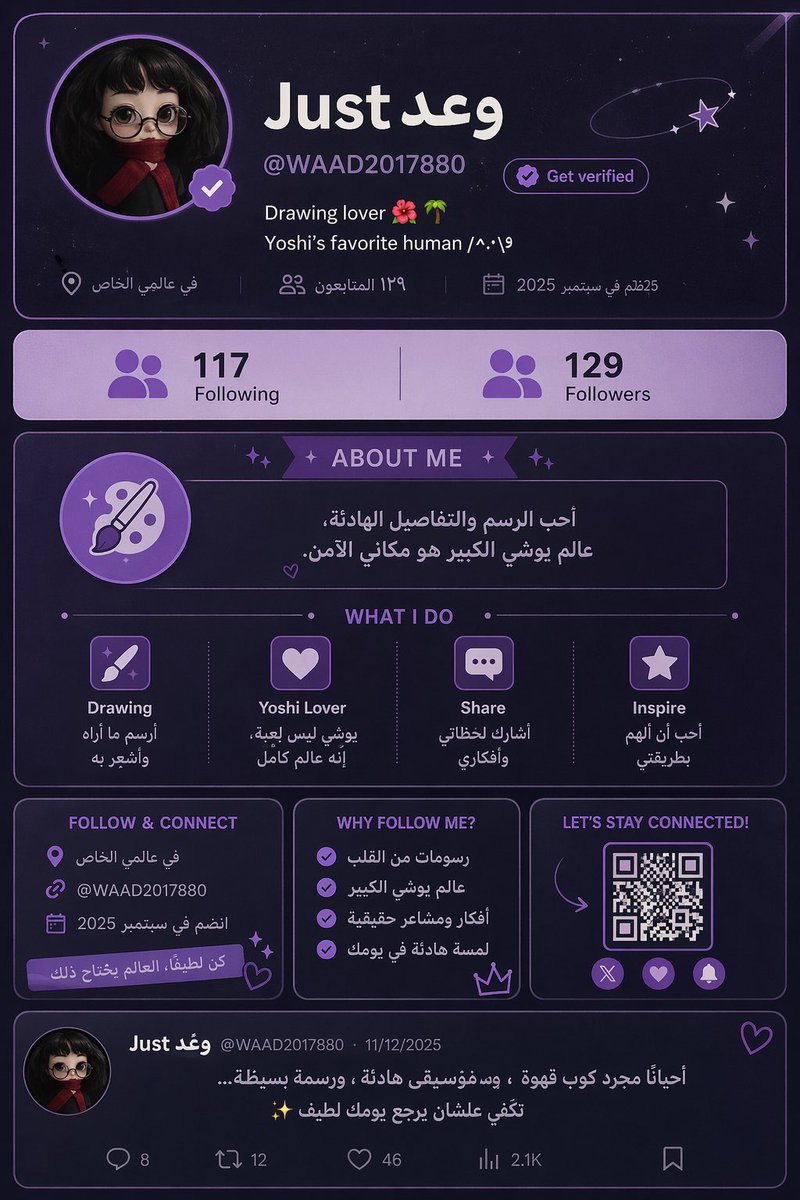 Justوعد tweet media