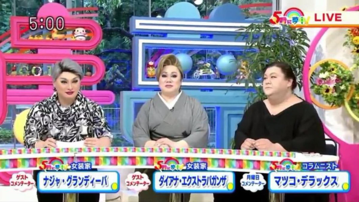 ショーン🌸不退転 tweet media