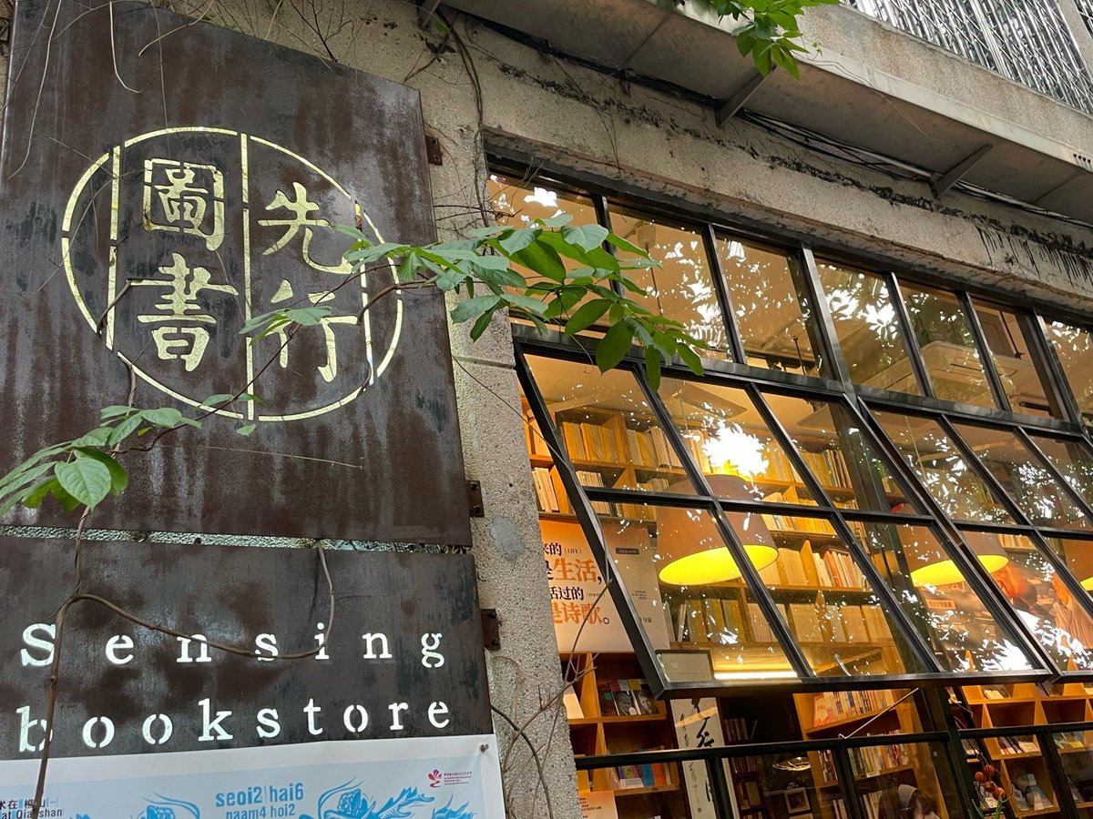 I'Biwz ChanaYuthz tweet media