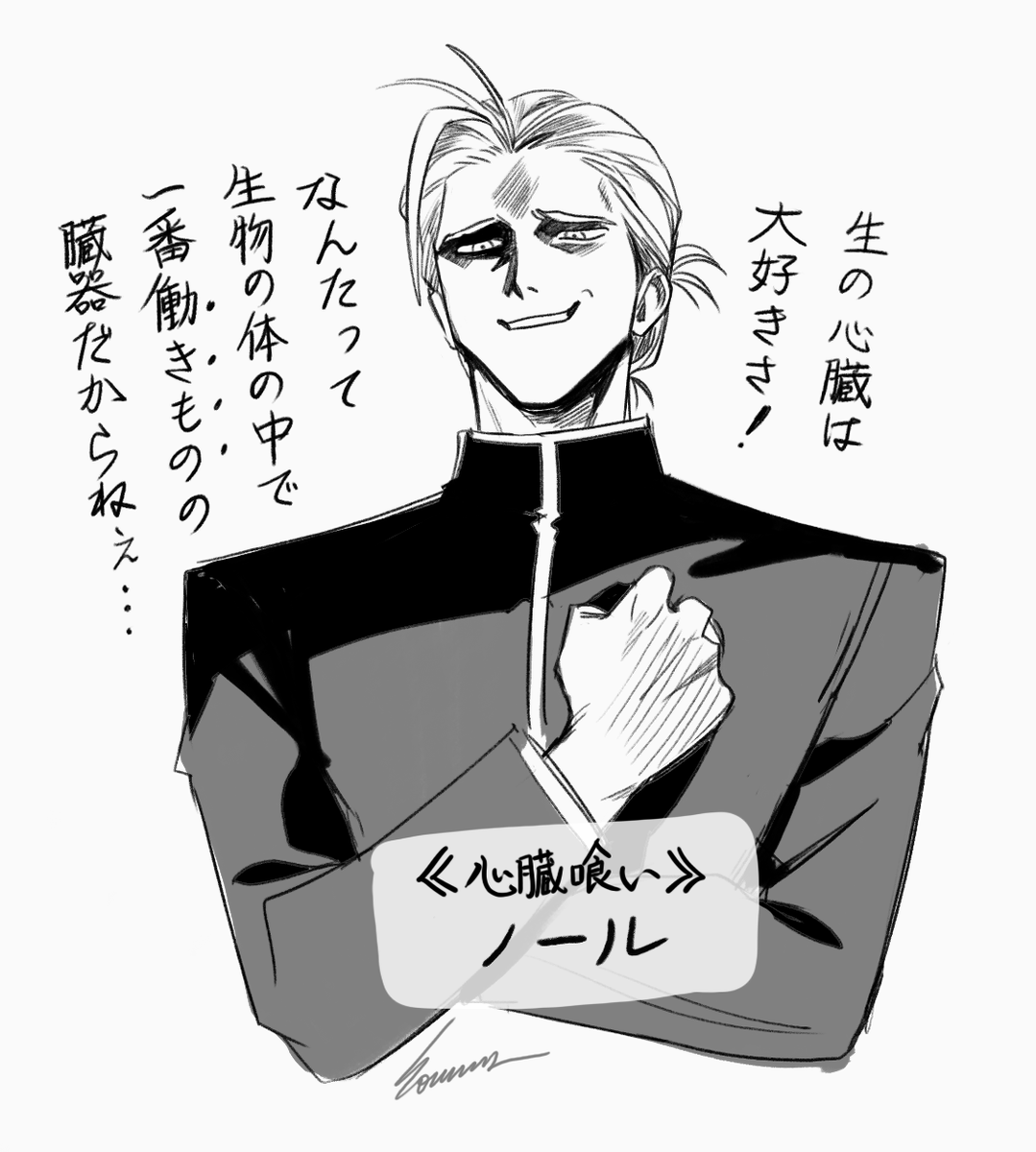 3巻に渡ってケヒャリスト講習受けたので4巻の実践編ちゃんと分かった(?)2枚目は鹿に囚われてるザイロ 