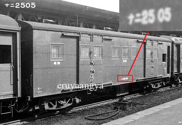 eruyaangya tweet media