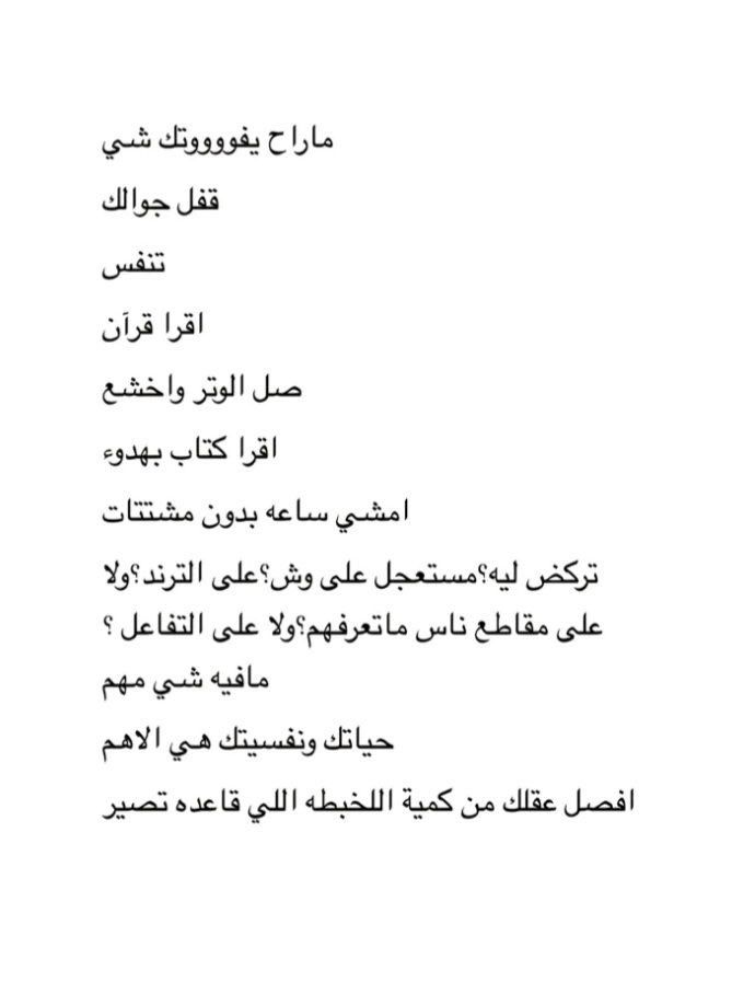 ماراح يفوتك شي❣️..