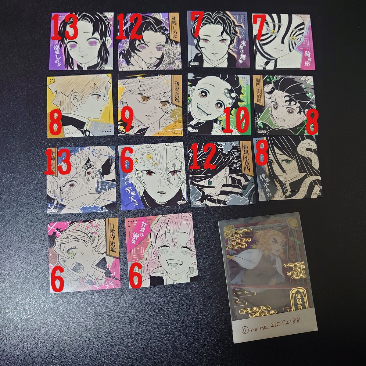 nana@趣味垢 tweet media