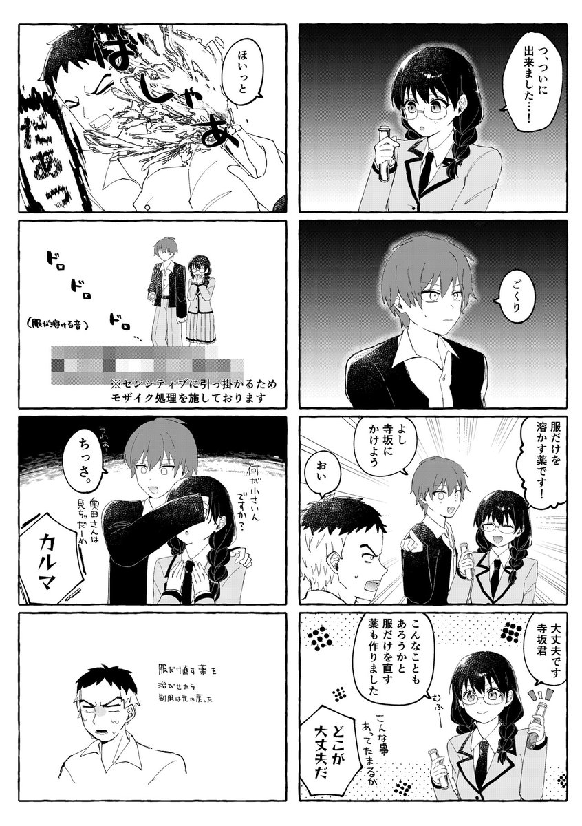 すごい tweet media