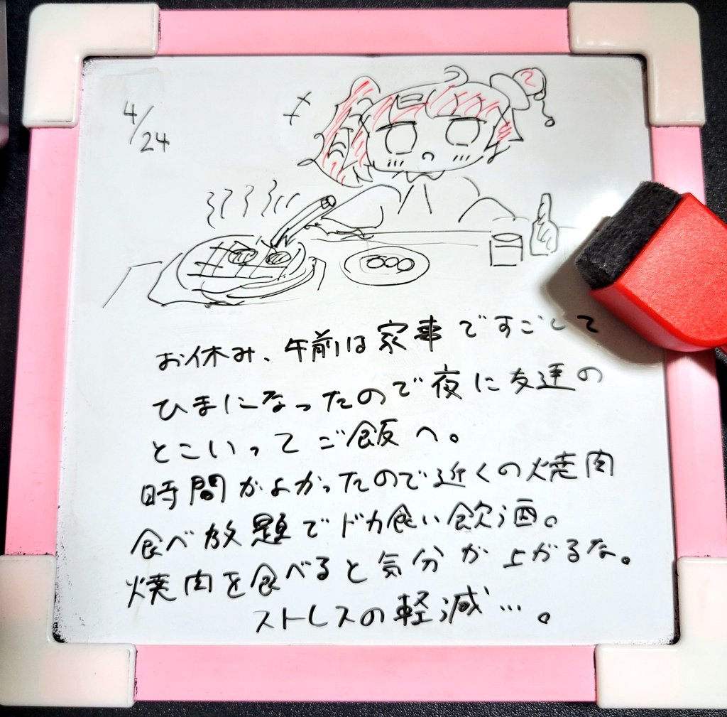 とりのてば tweet media