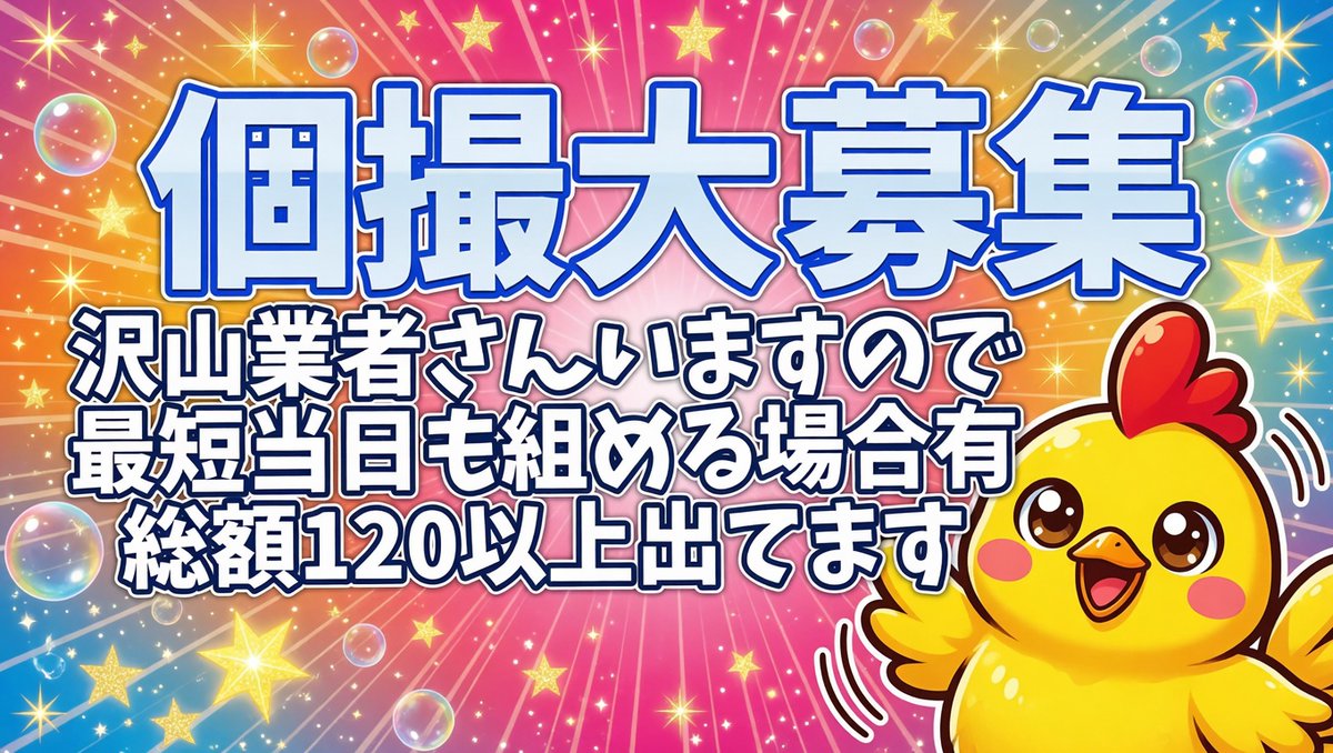 Doubutu9x1o's tweet photo. 1000
@Usagisanwdcn 

ヒゲワシは骨を主食にする変わり者！
飲み込めない大きな骨は、上空から岩に落として砕いて食べるんです。
胃酸も超強力で、小さな骨は丸ごと消化
「骨砕き専門の掃除屋」って感じでカッコいい！ https://t.co/NEAs0UvR8F