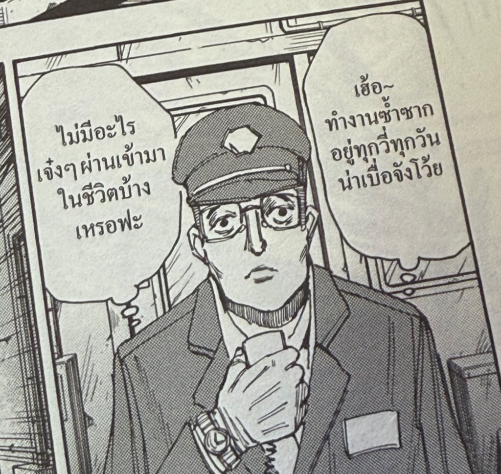 ความรู้สึกฉันในแต่ละวัน be like :