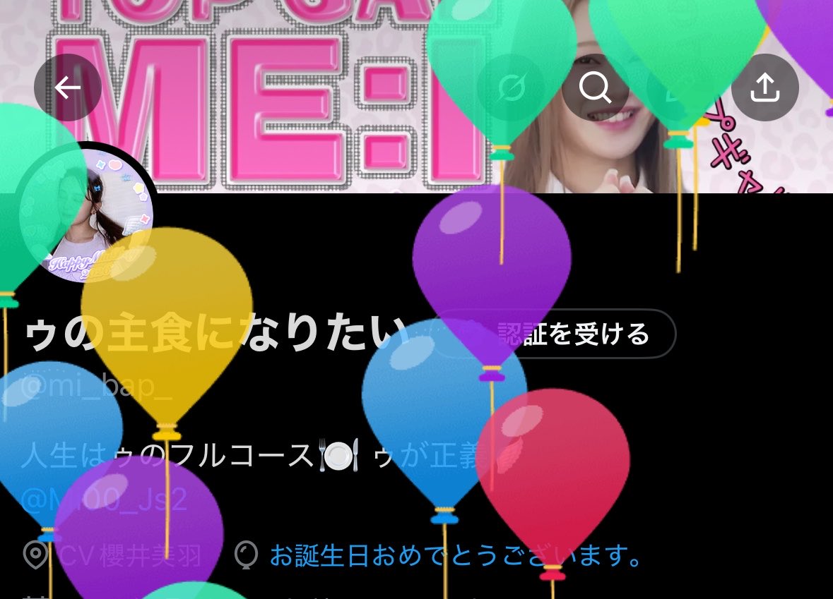 ゥの主食になりたい tweet media