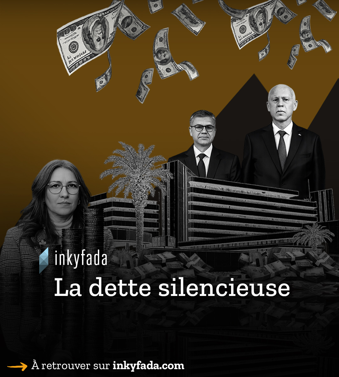 inkyfada | إنكفاضة tweet media