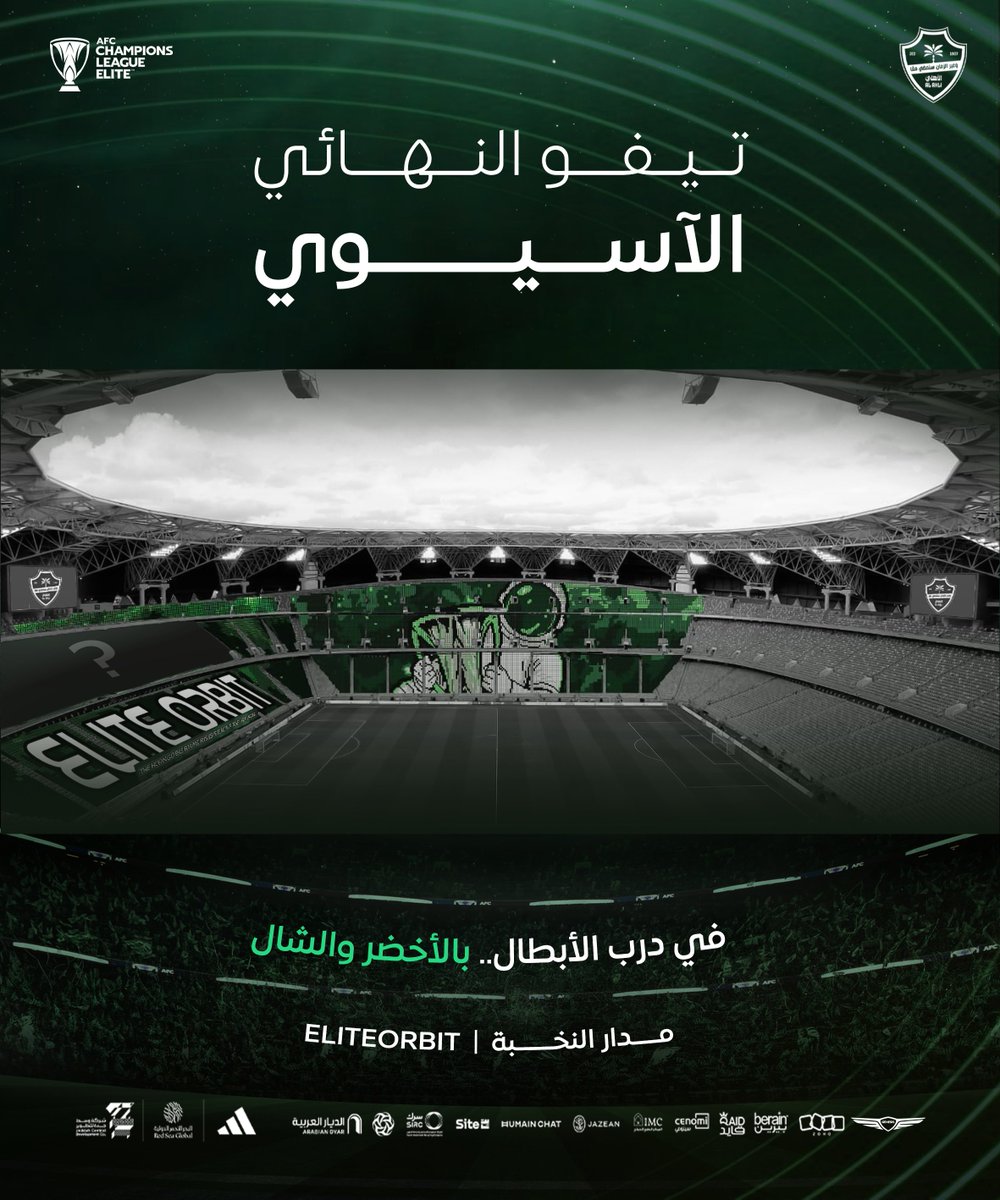 النادي الأهلي السعودي tweet media