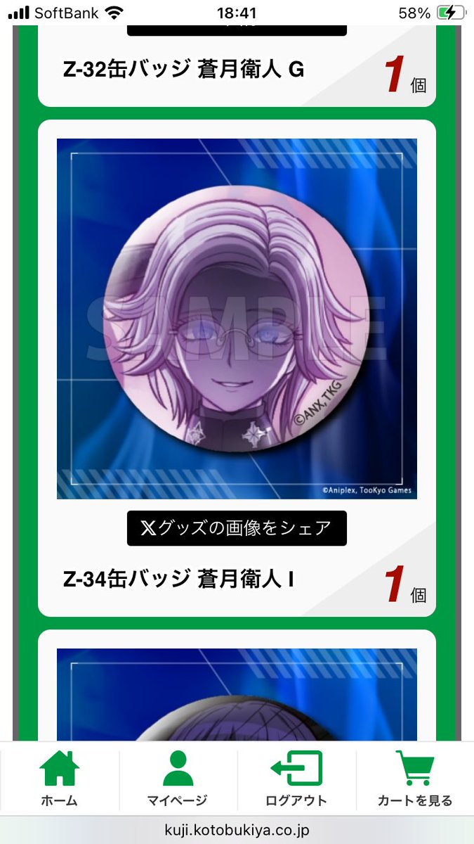 ぷらむ tweet media